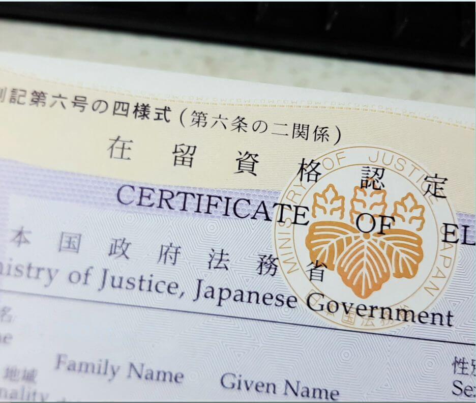 Suzukaze Immigration＆Visa Consulting Serviceすずかぜ　外国人VISAサポート